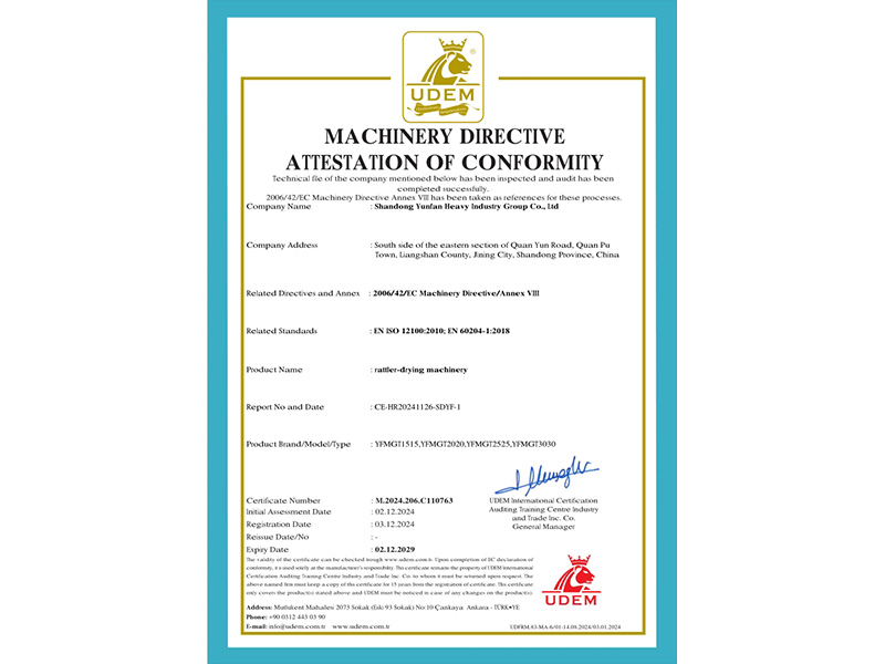 歐盟CE認(rèn)證